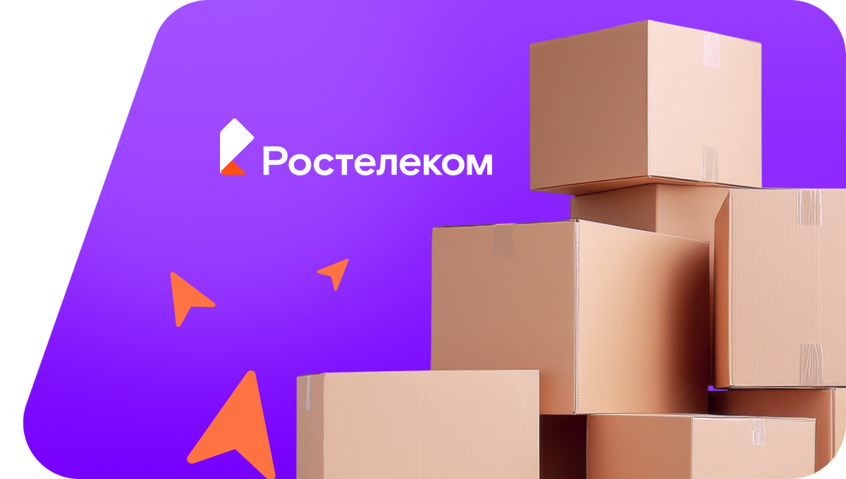 Переезд в новую квартирув посёлок Татал (Республика Калмыкия)
